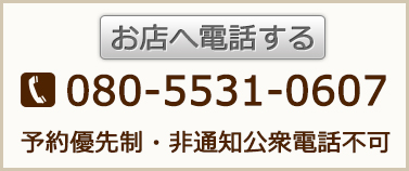 TEL